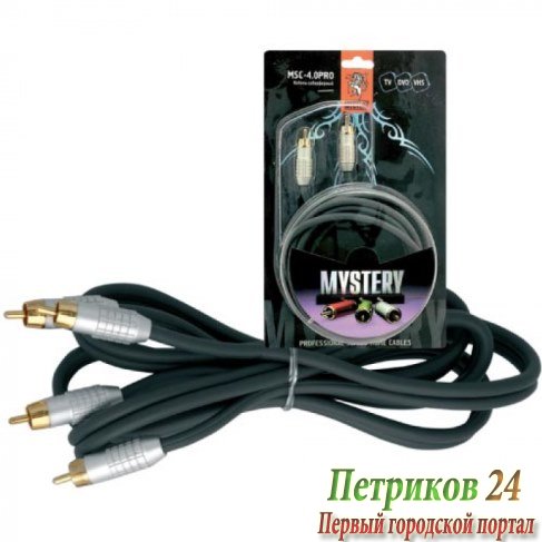Кабель Mystery MSC-4.0PRO