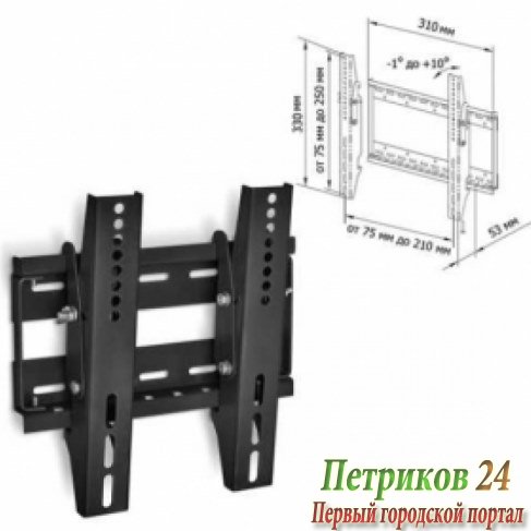 Кронштейн для телевизора TRONE LPS 30-50