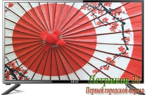 Телевизор Akai LEA-32B49P