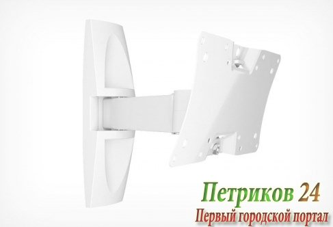 Кронштейн Holder LCDS-5063 белый