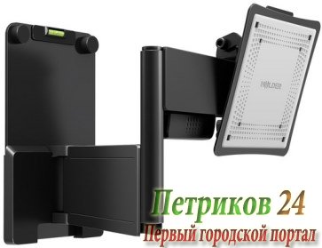 Кронштейн Holder LCD SU1805-B