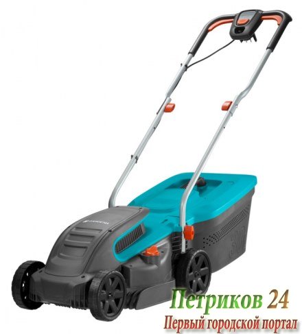 Газонокосилка электрическая Gardena PowerMax 1200/32 05032-20.000.00