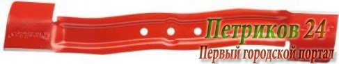 Запасной нож Gardena PowerMax 37 E 04016-20.000.00