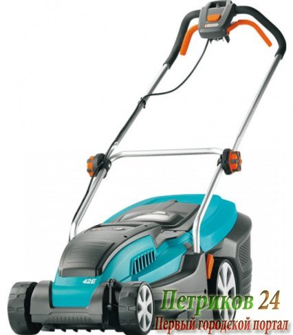 Газонокосилка электрическая Gardena PowerMax 42 E 04076-20.000.00
