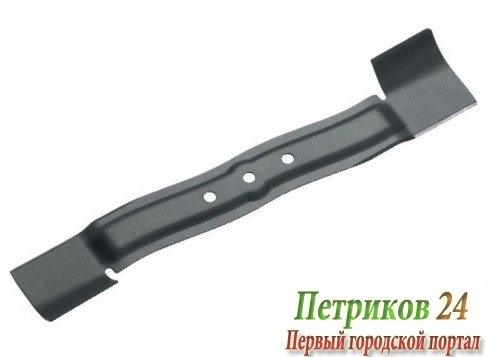 Нож запасной для газонокосилки Gardena PowerMax 34 E 04079-20.000.00