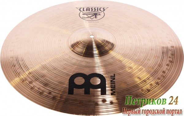 MEINL C22MR - тарелка Ride 22" Medium, сплав бронза-B8 (медь 92%, олово 8%), серия Classics