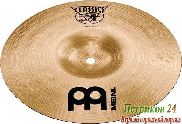 MEINL C8CS - тарелка China Splash 8", сплав бронза-B8 (медь 92%, олово 8%), серия Classics