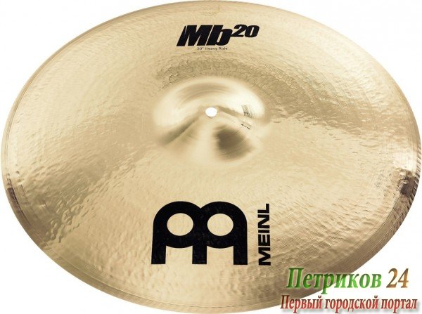 MEINL MB20-20HR-B - тарелка 20" Ride, вес Heavy, сплав B20 (медь 80%, олово 20%, следы серебра), серия MB20