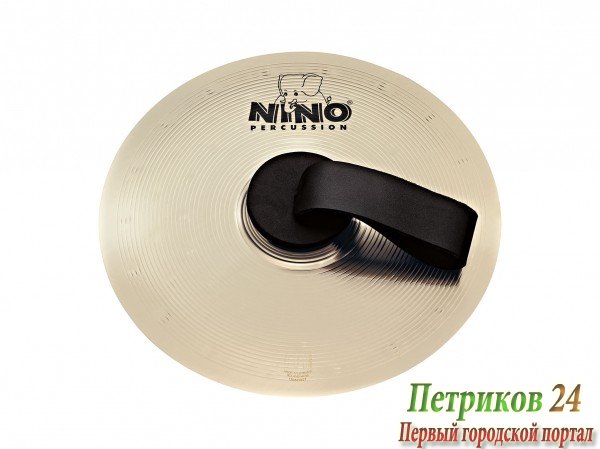 MEINL NINO-NS355 - детская ручная тарелка с кожаными ручками. Диаметр: 14". Материал: FX9.