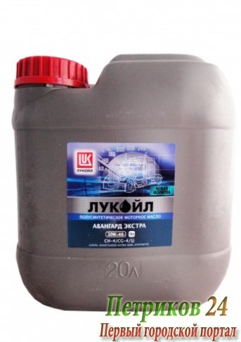 Масло моторное ЛУКОЙЛ Авангард Экстра 10w40 CH-4 18л (канистра)