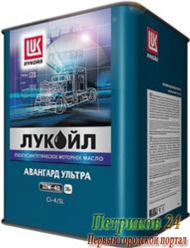 Масло моторное ЛУКОЙЛ Авангард Ультра 10w40 18 л (бидон) 187785