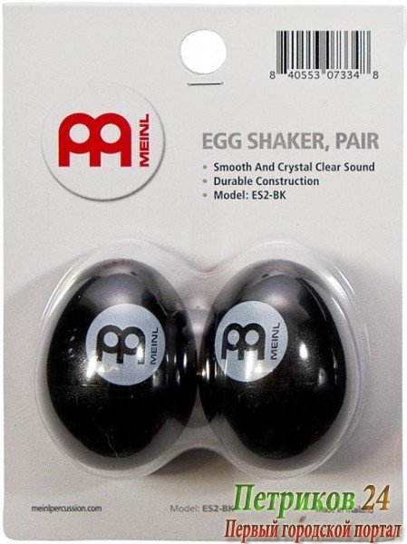 MEINL ES2-BK - шейкер-яйцо (пара), цвет -черный, материал - пластик