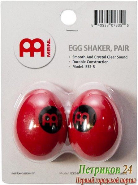 MEINL ES2-R - шейкер-яйцо (пара), цвет -красный, материал - пластик
