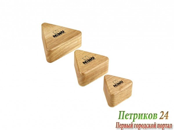 MEINL NINO508 - набор из 3 деревянных шейкеров разного размера в форме треугольников. Материал: Бразильская Гевея. Цвет: натуральный.