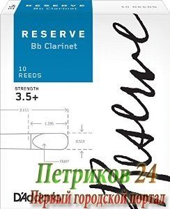 RICO DCR10355 Reserve трости д/кларнета Bb №3,5+ 10 шт/уп