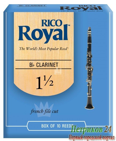 RICO RCB1015 Royal трости д/кларнета Bb №1.5 10 шт/упак