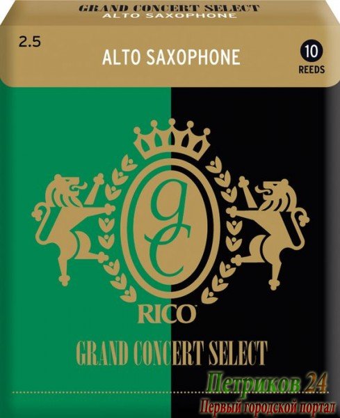 RICO Grand Concert Select RGC10ASX250 трости д/саксофона альт №2,5 10 шт/упак