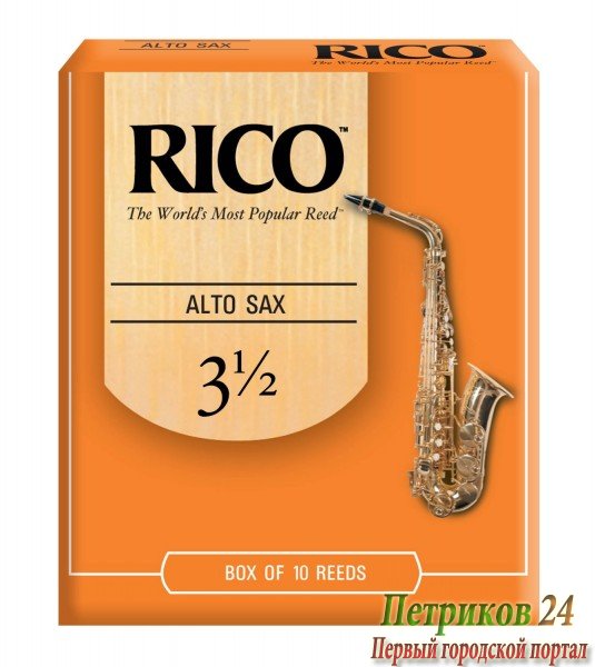 RICO RJA1035 трости д/саксофона альт №3.5 10 шт/упак