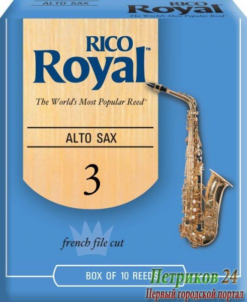 RICO RJB1030 Royal трости д/саксофона альт №3 10 шт/упак