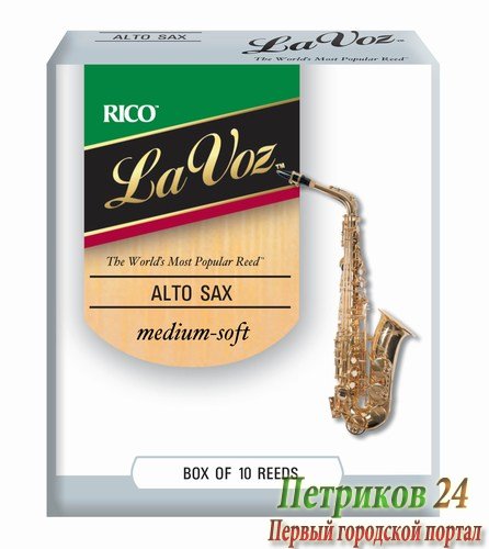 RICO RJC10MS La Voz трости д/саксофона альт Medium Soft, 10 шт/упак