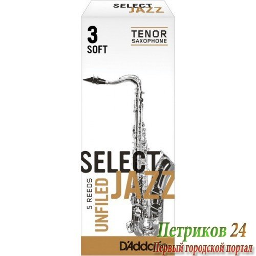 RICO RRS05TSX3S Select Jazz трости д/сакс тенор, unf, 3S, 5 шт/упак