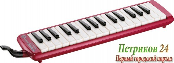 HOHNER Student 32 Red - духовая мелодика 32 клавиши, медные язычки, пластиковый корпус, красный цвет