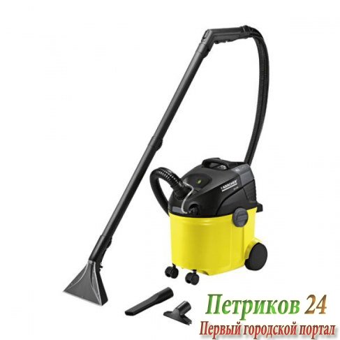 Пылесос Karcher SE 5.100