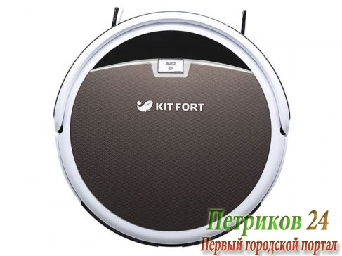 Пылесос Kitfort KT-519-4