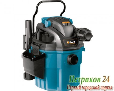 Пылесос для сухой и влажной уборки BORT BSS-1518-Pro 98291810