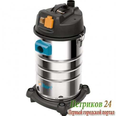 Пылесос для сухой и влажной уборки BORT BSS-1230 98291070