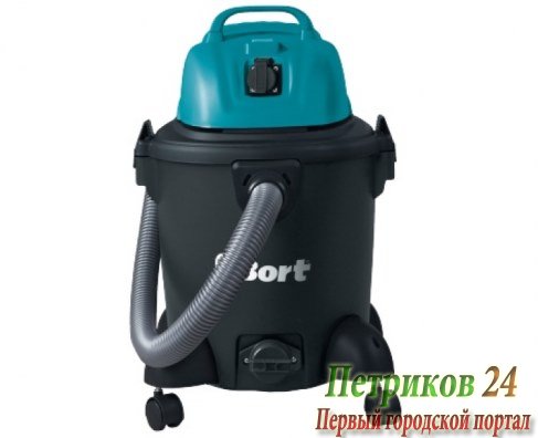 Пылесос BORT BSS-1210