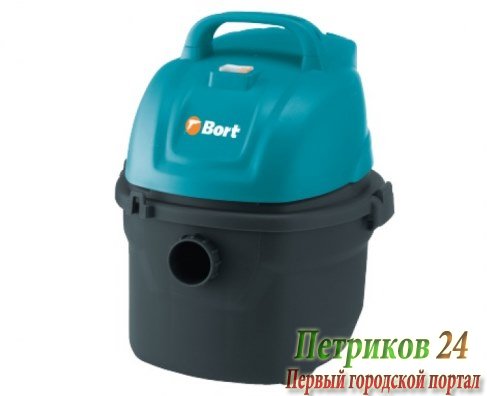 Пылесос с аквафильтром BORT BSS-1008