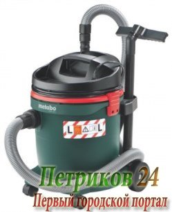 Пылесос Metabo ASA 32 L 602013000