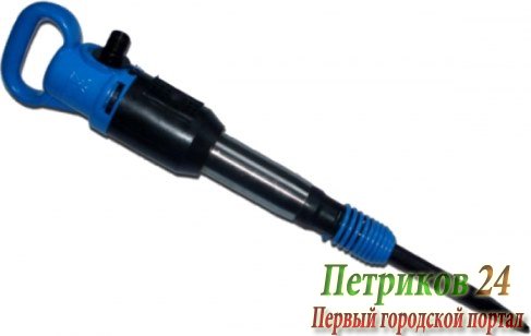 Пневматический отбойный молоток Российский МОП-3 (ТЗК) 012-0462