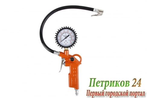 Пистолет для накачки шин Wester RF-10