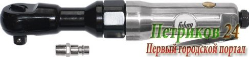 Угловой пневмогайковерт FUBAG RW135/61 (100108)