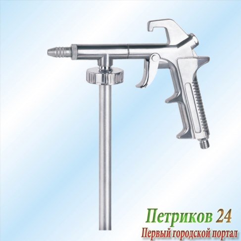 Пистолет-насадка для антигравия и мовиля VOYLET PS-5