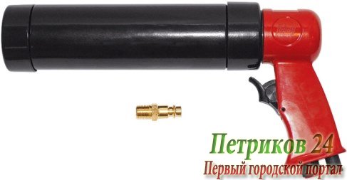 Пневмопистолет для заполнения пустот FUBAG PG50/5 110117