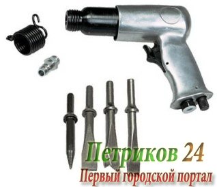Отбойный молоток пневматический FUBAG HR121/4500