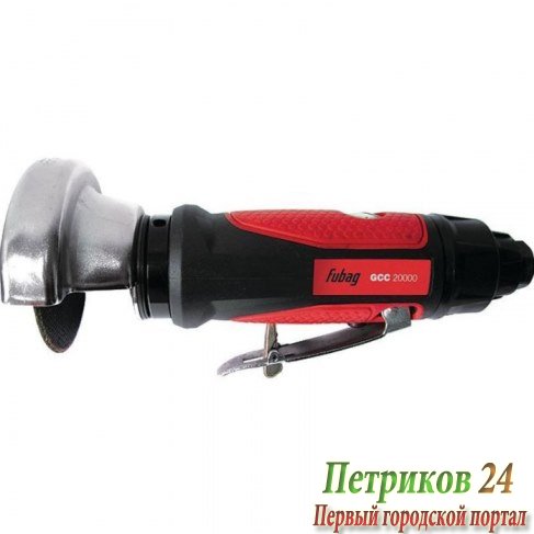 Пневмошлифмашина FUBAG GСC 20000 100440