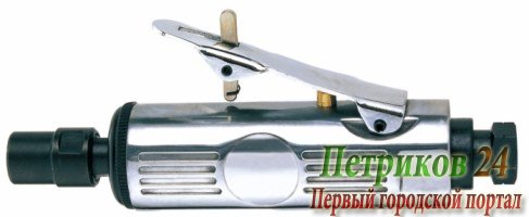 Шлифмашина пневматическая CONCORDE CD-DG260