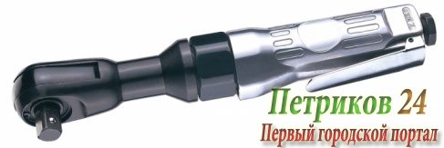 Гайковерт пневматический CONCORDE CD-AW69-12
