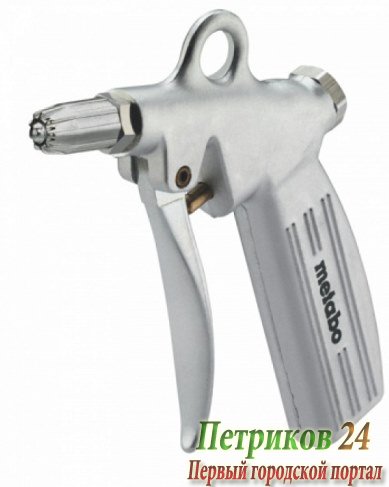 Продувочный пистолет Metabo BPA 15 S 601584000