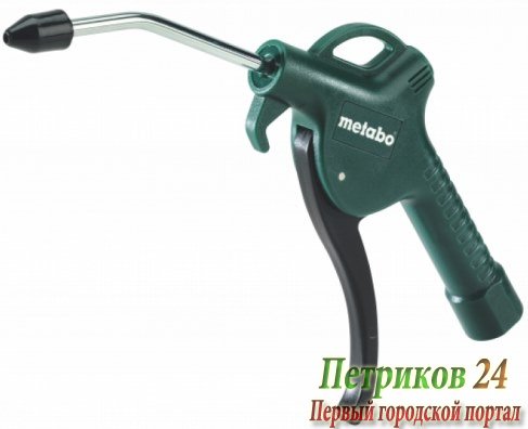Продувочный пистолет Metabo BP 200 601581000