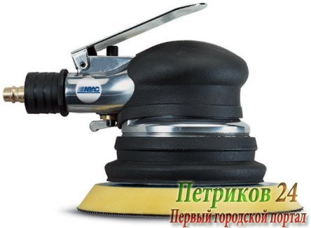 Пневмошлифмашина орбитальная Abac 5335351 (8973005969)