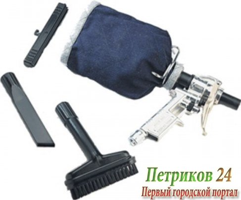Пневматический пылесос Abac 770050