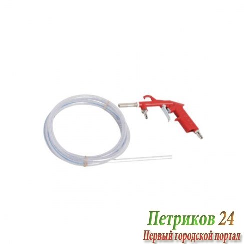 Пневмопистолет ELITECH 0704.013800