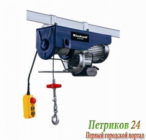 Электрический тельфер Einhell BT-EH 1000