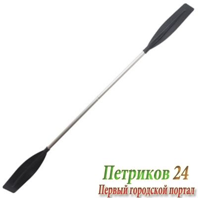 Весло байдарочное Р 2400 Уфа