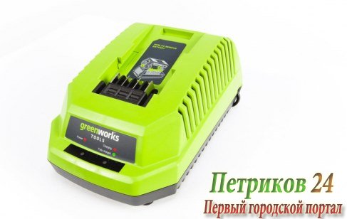 Зарядное устройство GreenWorks G-MAX 40V 2904607